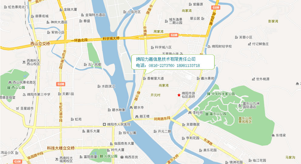 绵阳网站建设公司地图
